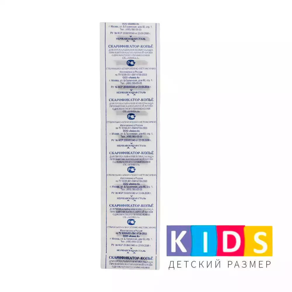 Код Товара 31765-2