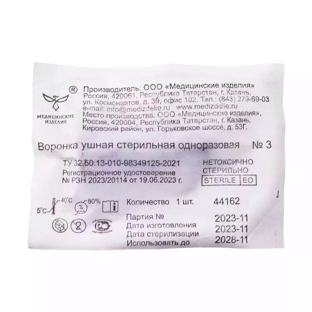 Код Товара 29655-2