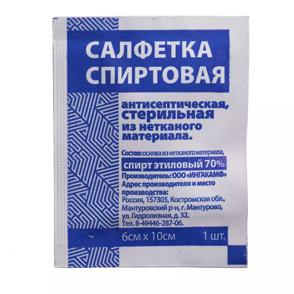 Код Товара 26644