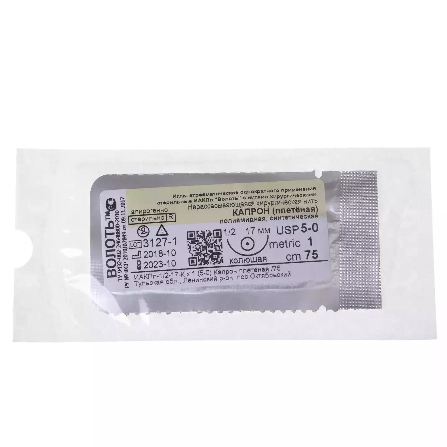 Артикул 10657-1