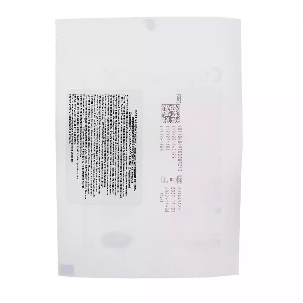 Артикул 10917-3