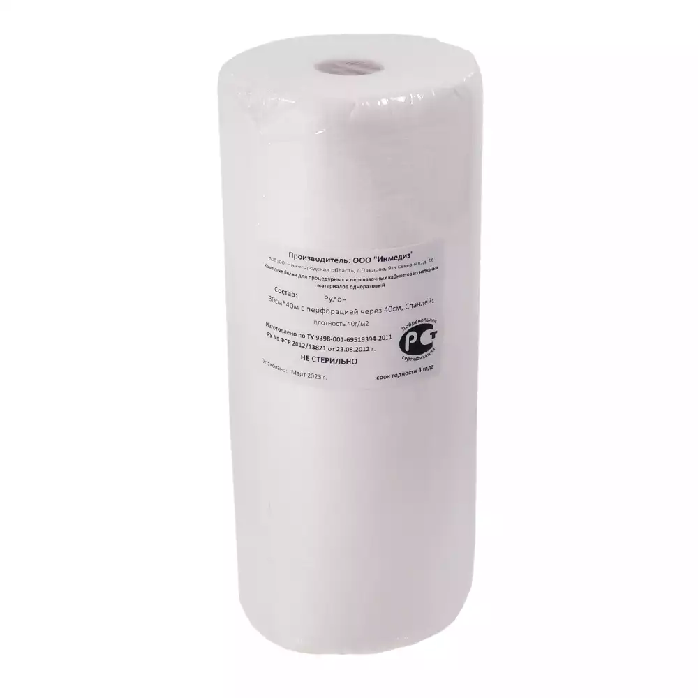 Салфетка 30х40 Спанлейс, рулон, белый №100