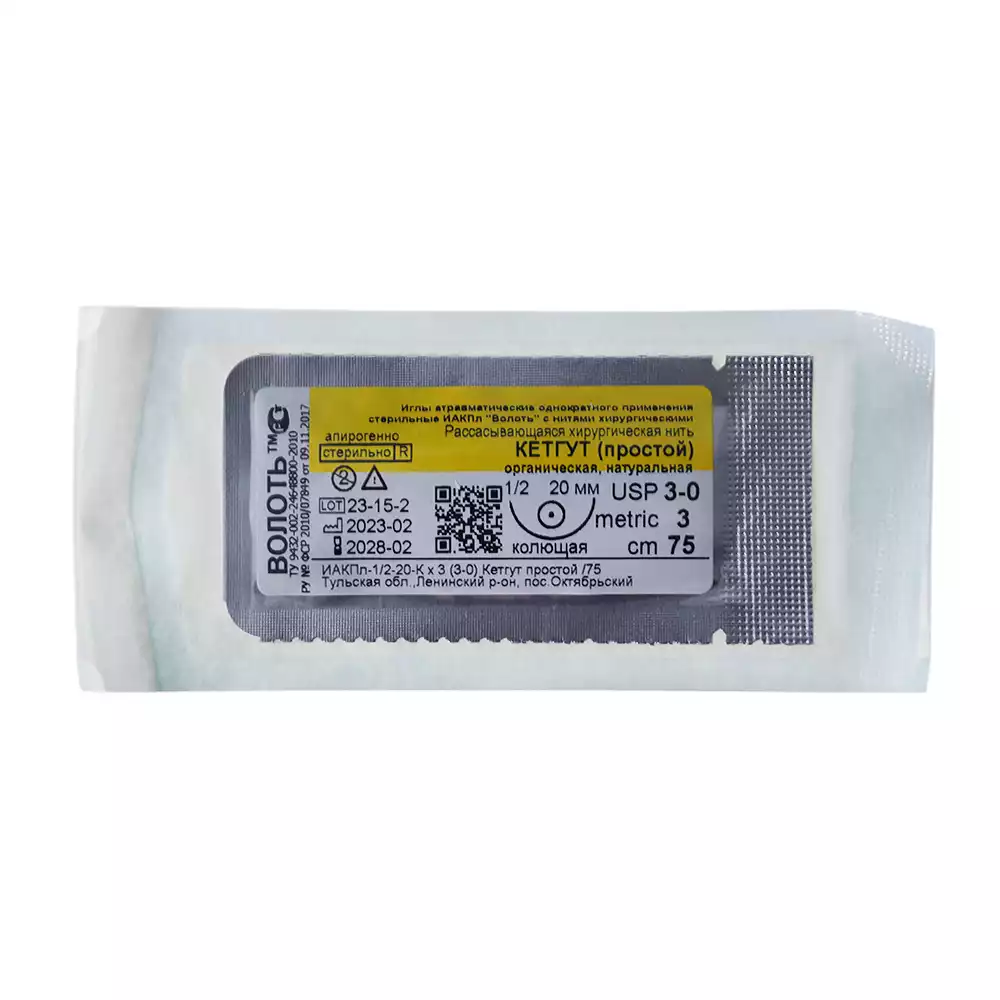 Артикул 11077-1