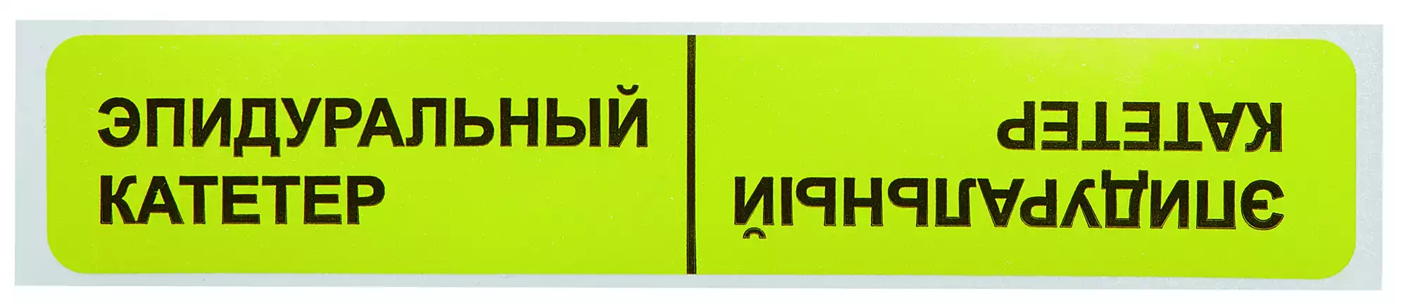 Артикул 11525-2