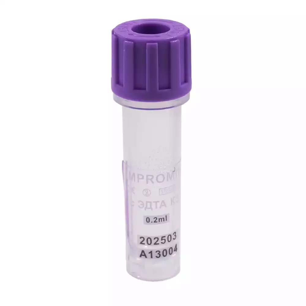 Пробирка 0,5 мл для забора крови с крышкой, наклейкой IMPROMINI ЭДТА-К3 пластиковая, объем забираемой крови 0,2 мл, размер 10*45мм, цвет фиолетовый