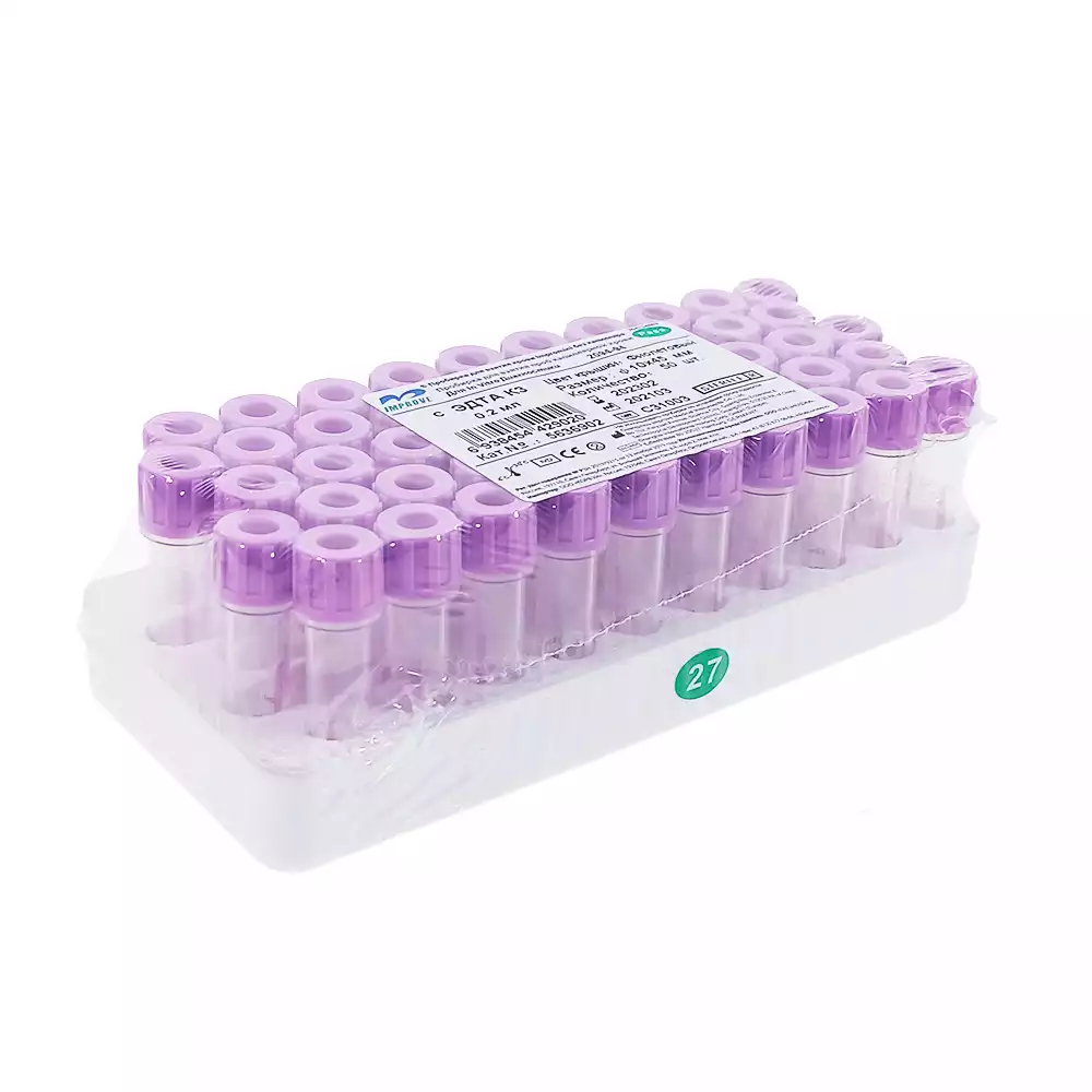 Пробирка 0,5 мл для забора крови с крышкой, наклейкой IMPROMINI ЭДТА-К3 пластиковая, объем забираемой крови 0,2 мл, размер 10*45мм, цвет фиолетовый
