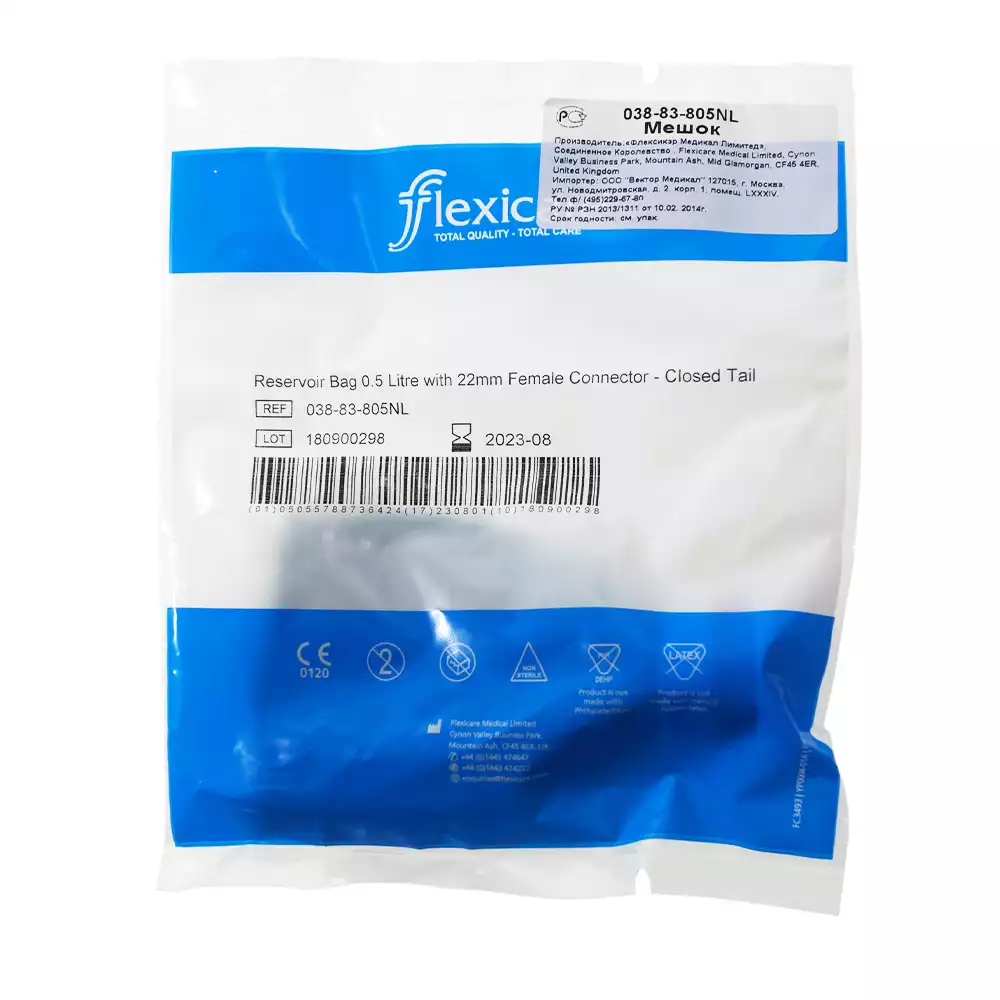 Артикул 11839-2