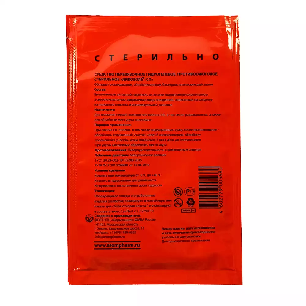 Код Товара 24613-1