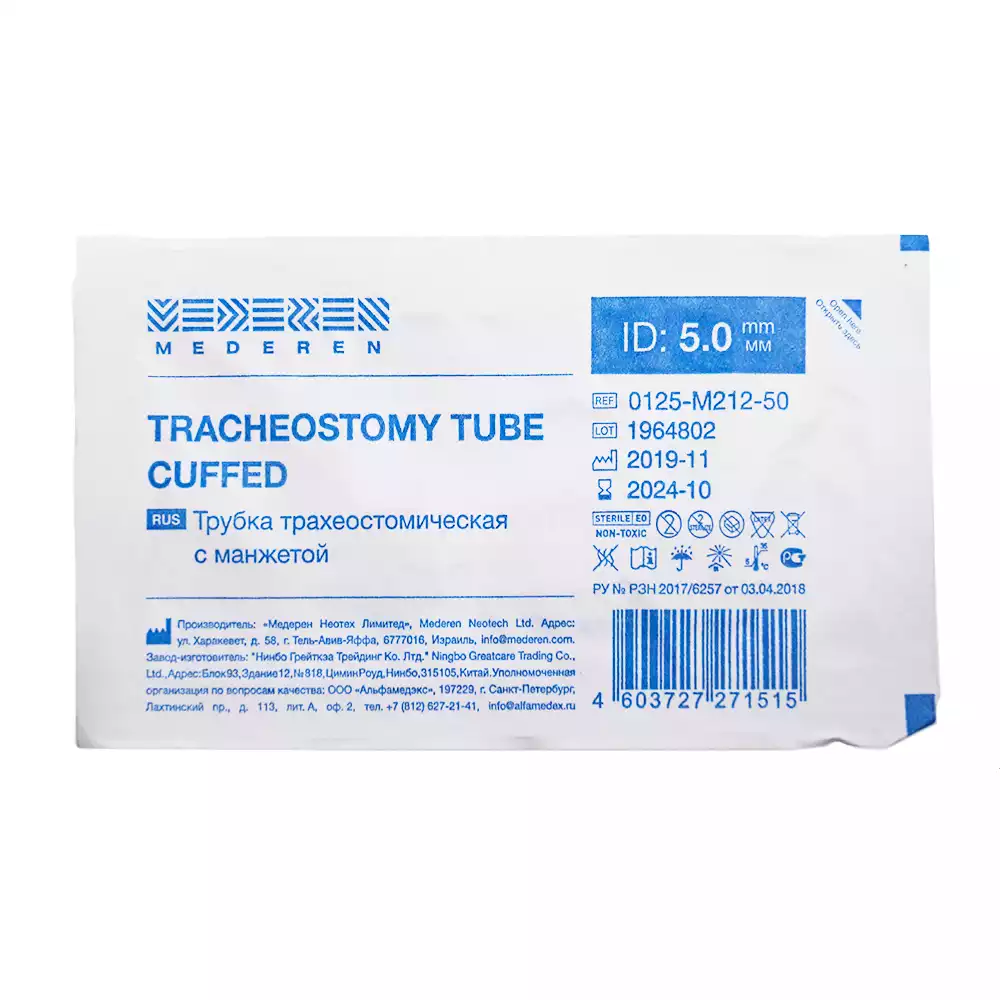 Артикул 15188-2