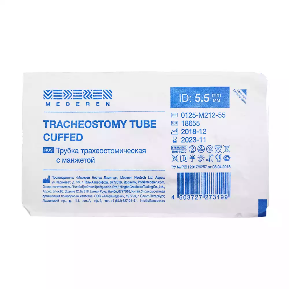 Артикул 15189-3