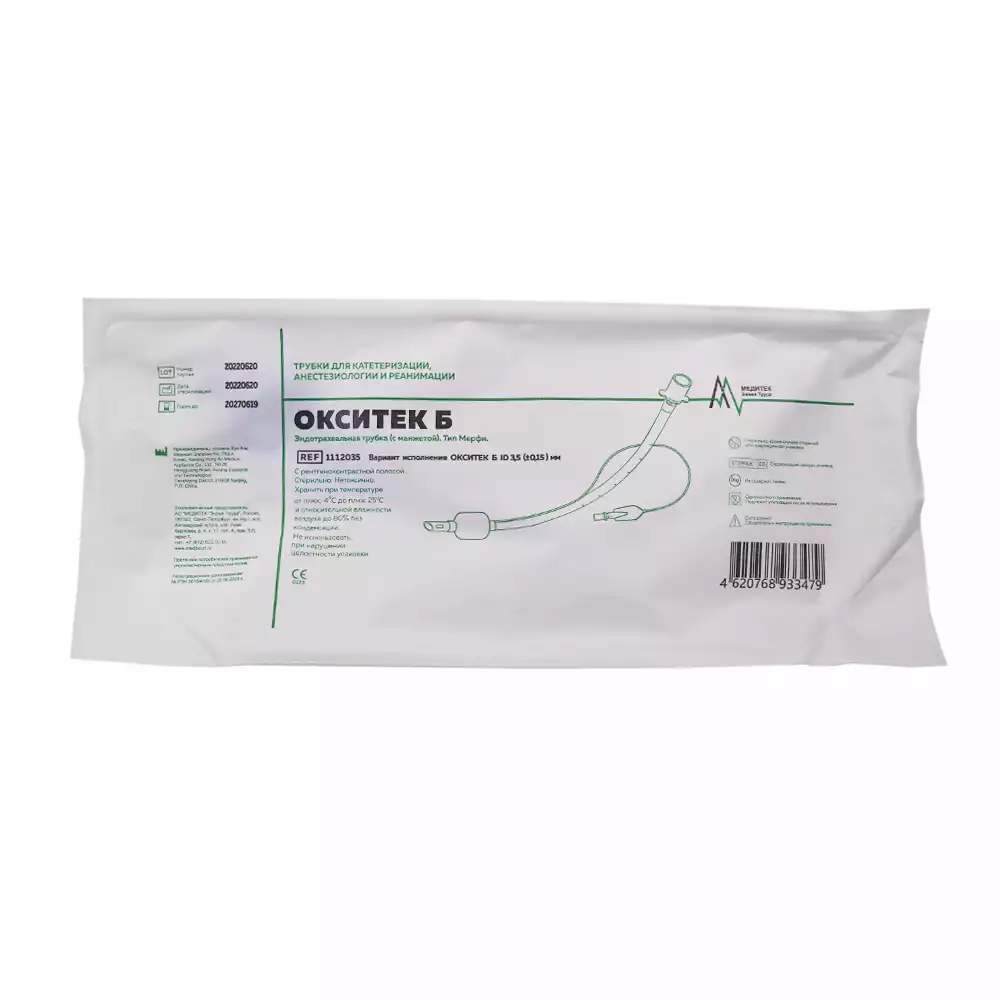 Артикул 1771-2