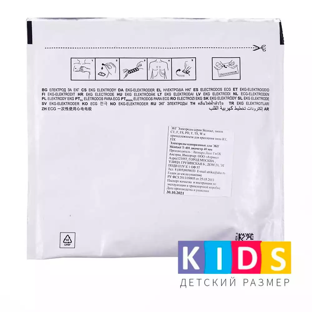 Артикул 19852-1