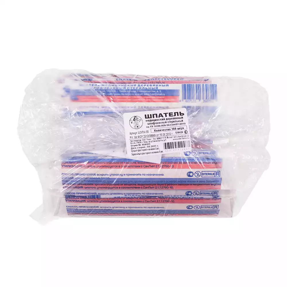 Артикул 25819