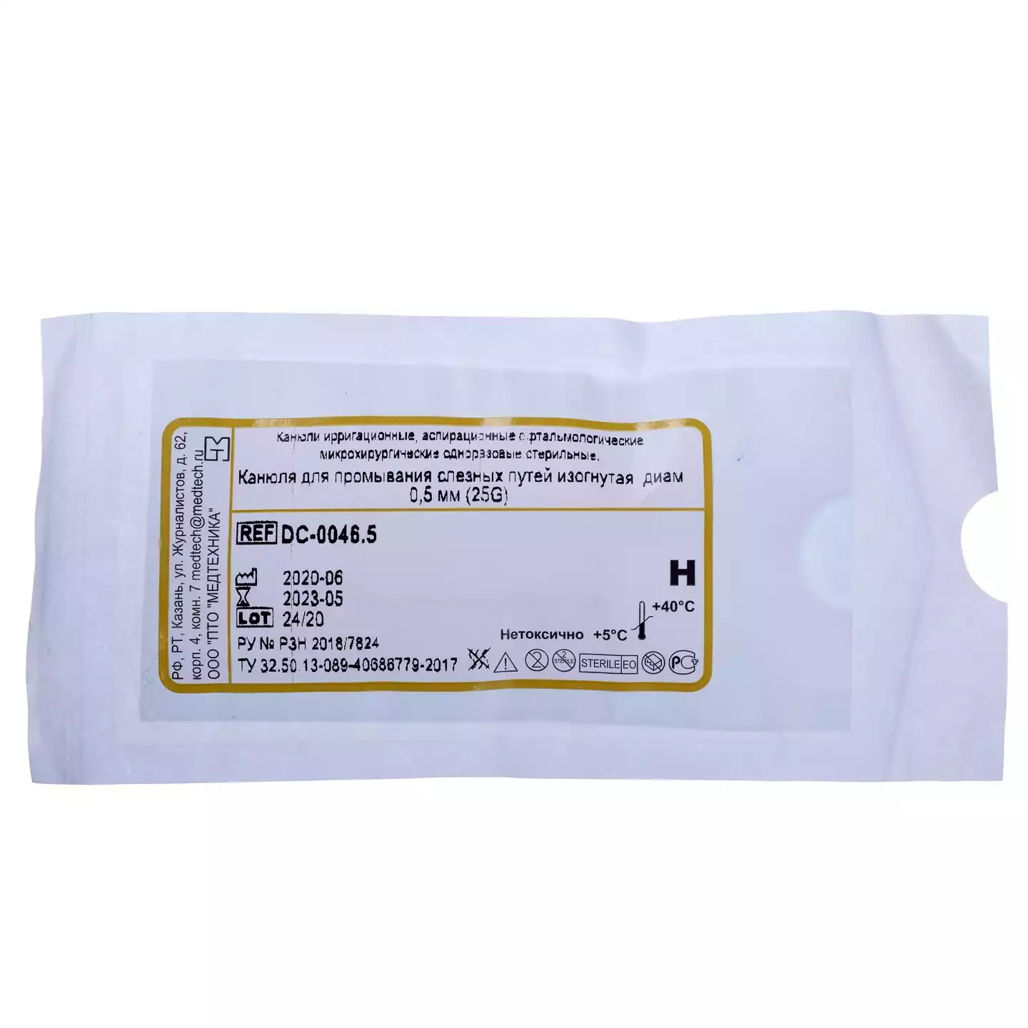 Канюля (игла) для гидродиссекции слезных путей изогнутая 25G, диаметр 0,5мм, длина 38мм, адаптер Луер