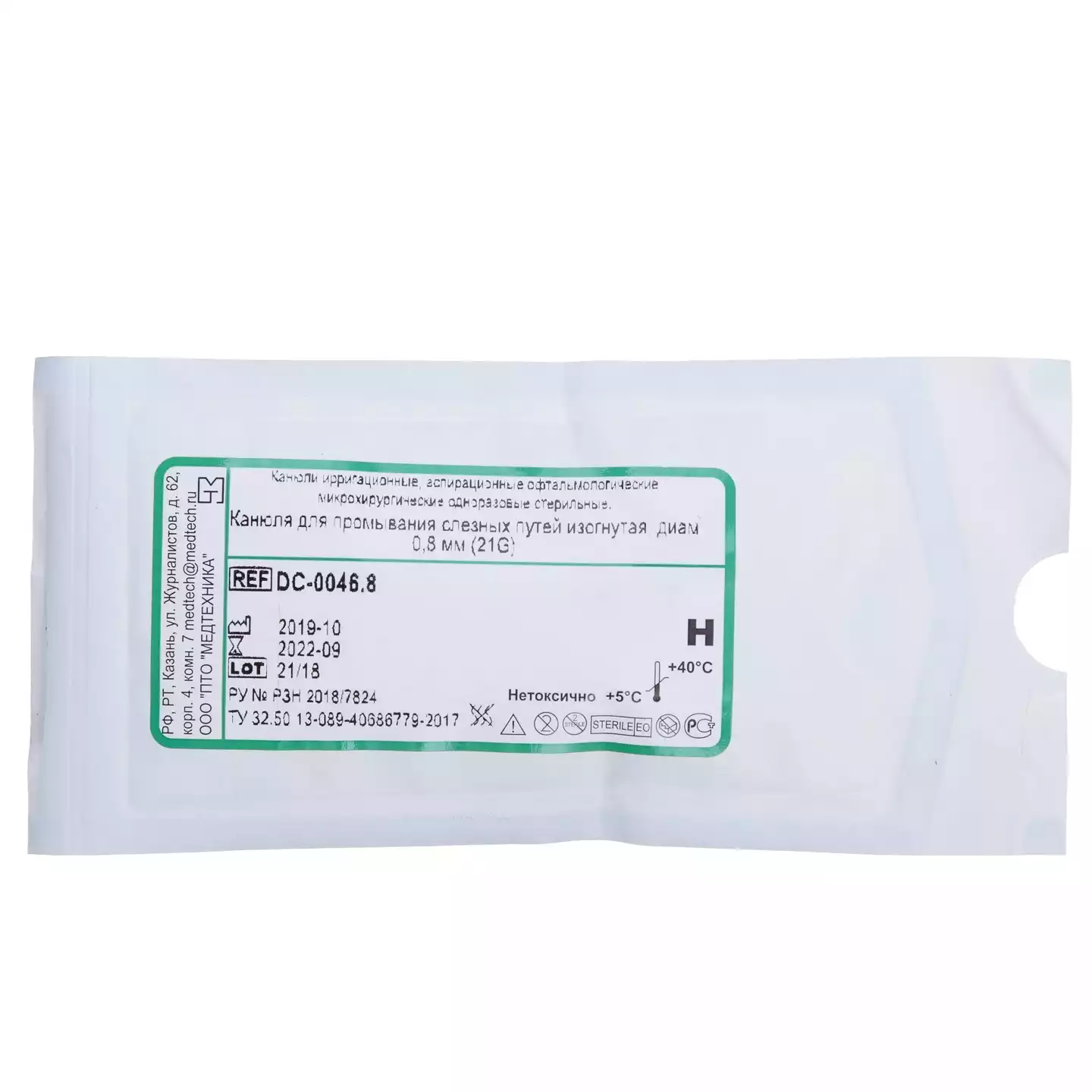 Артикул 2585-1