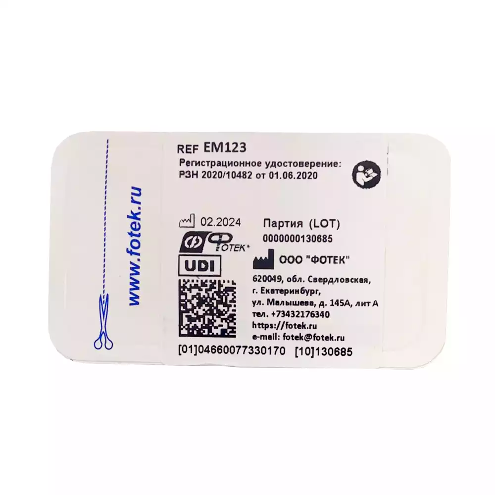 Goods image