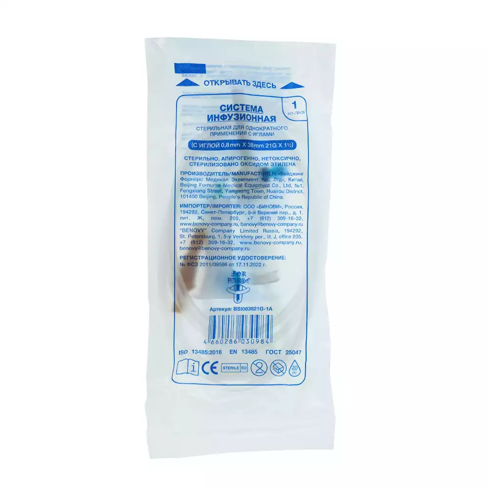 Артикул 30465-4