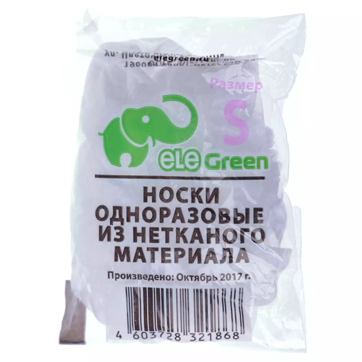 Артикул 3268