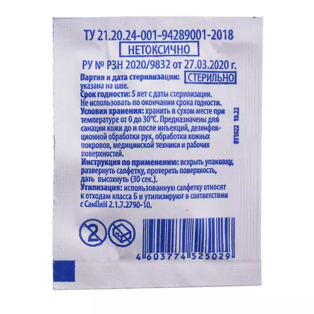 Код Товара 26644-1