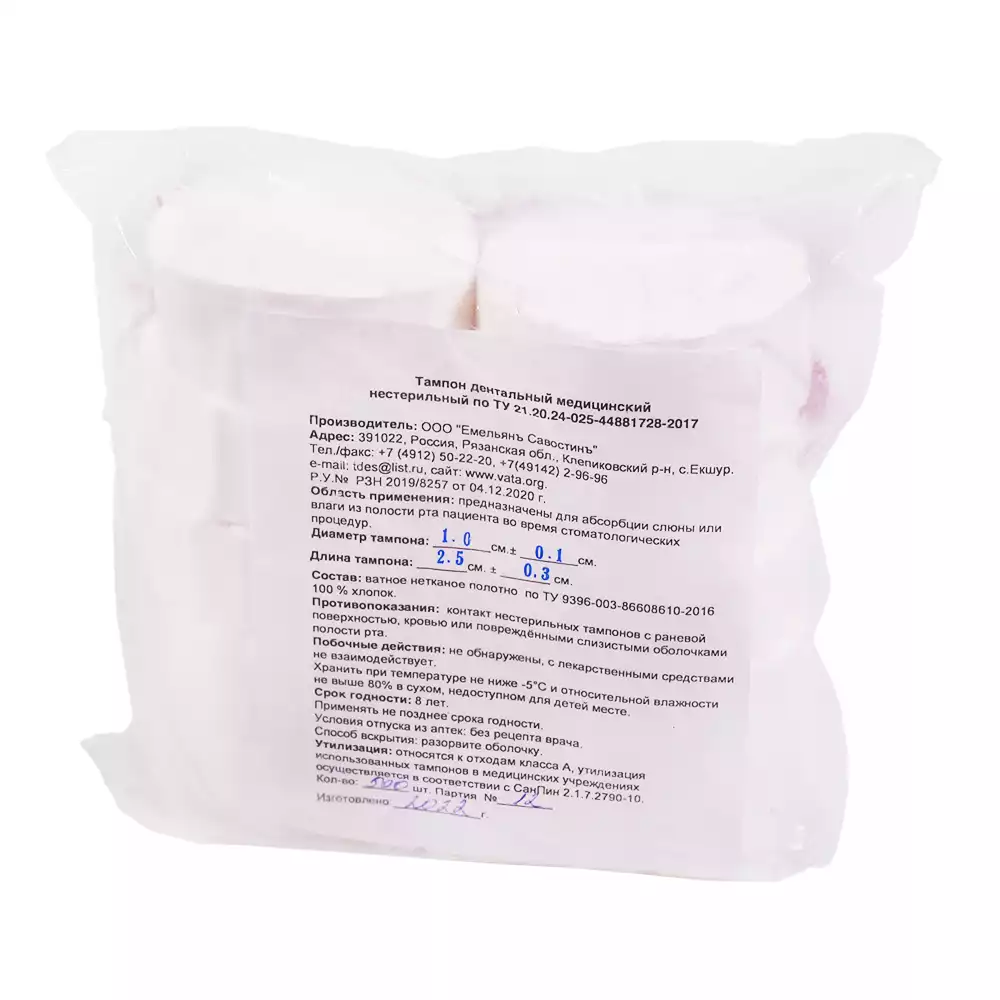 Артикул 34138-1