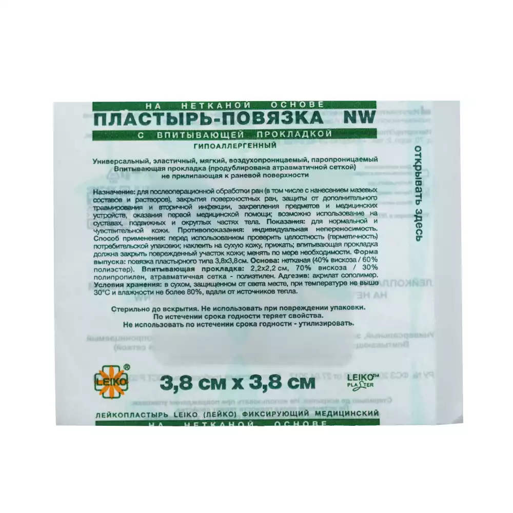 Код Товара 26857