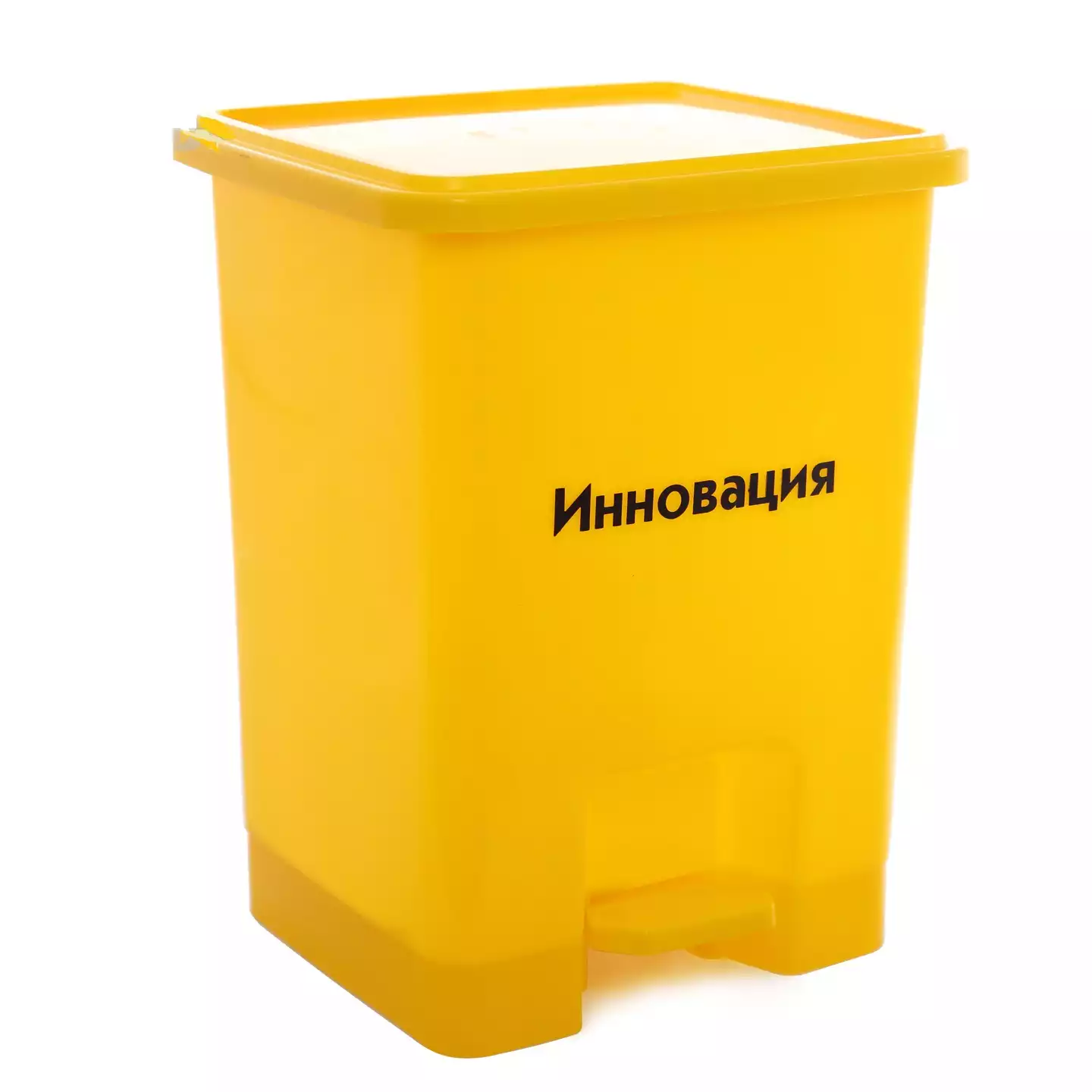 Бак 15,0л для сбора, хранения медицинских отходов (класс Б), с крышкой, педалью, цвет желтый, многоразовый