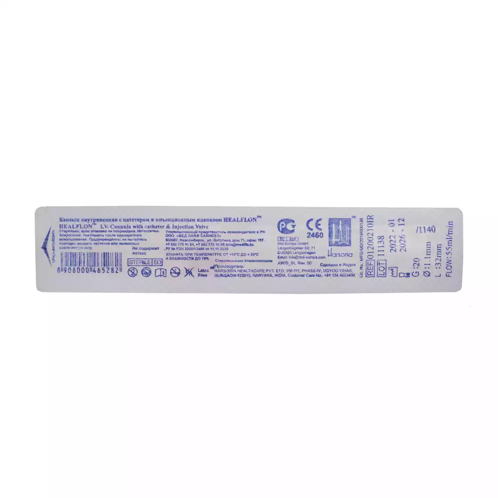 Артикул 37702-2