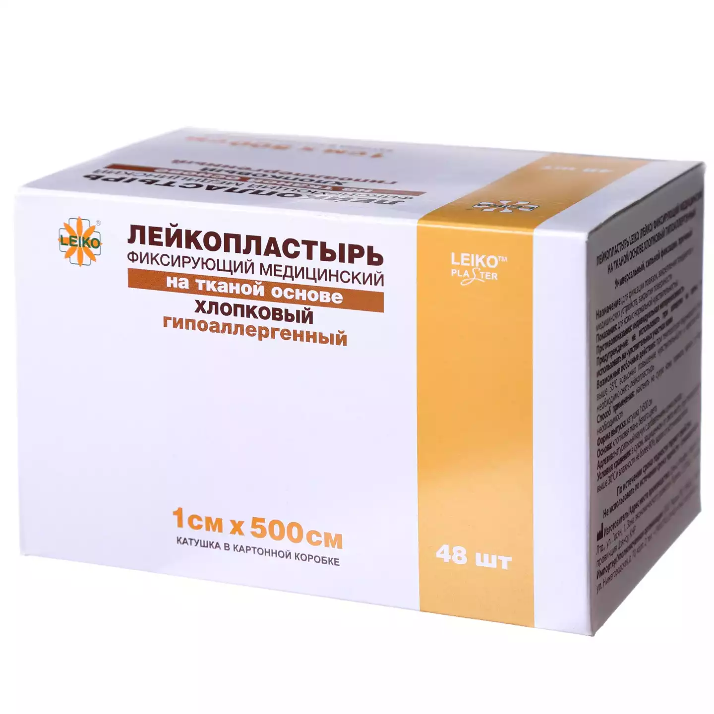Код Товара 19001