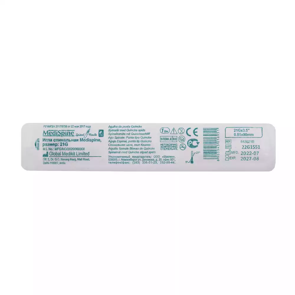 Игла спинальная стерильная Quincke 21G (0,8х90 мм) INEKTA Medispine, цвет зеленый
