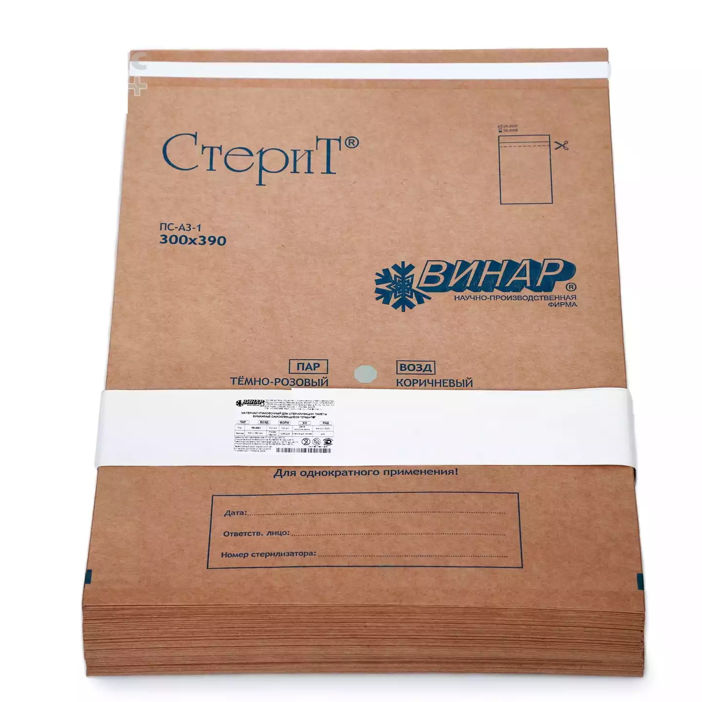 Пакет СтериТ, размер 300*390мм, бумажный, крафт, самоклеющийся, упаковка 100шт