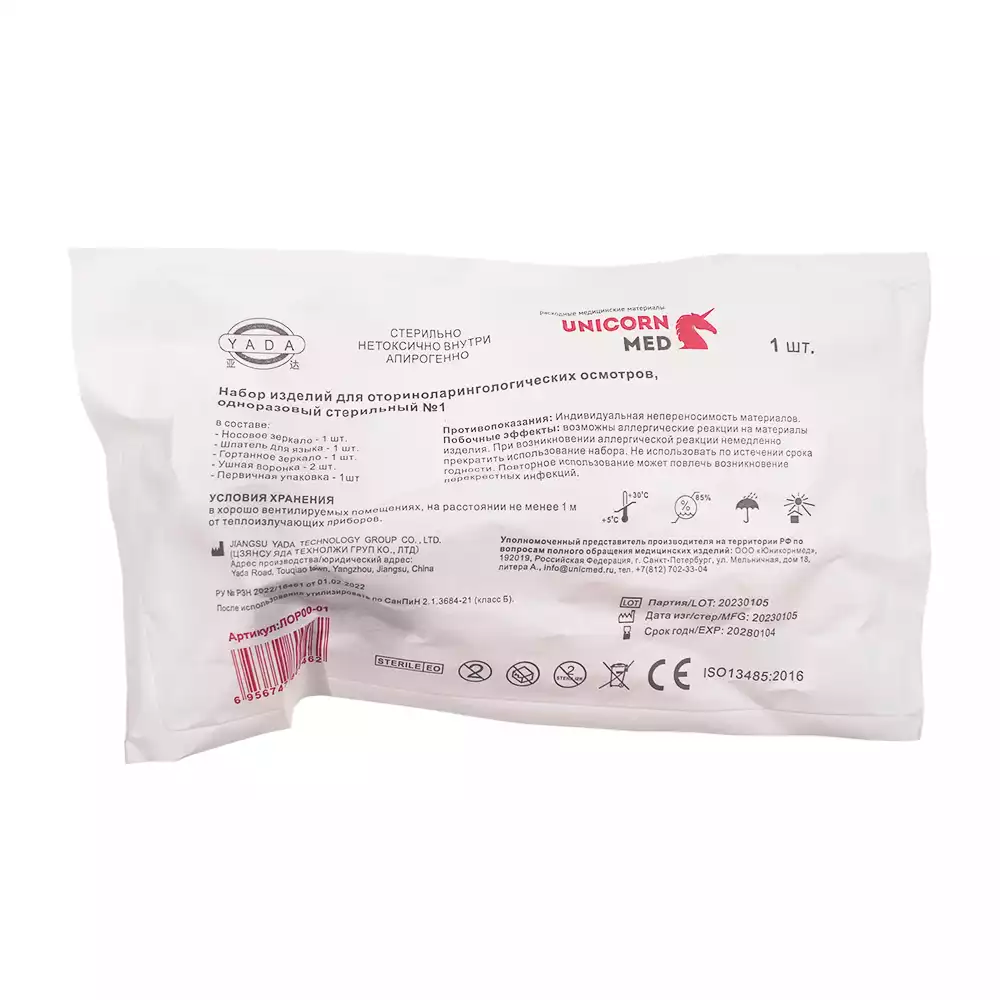 Goods image