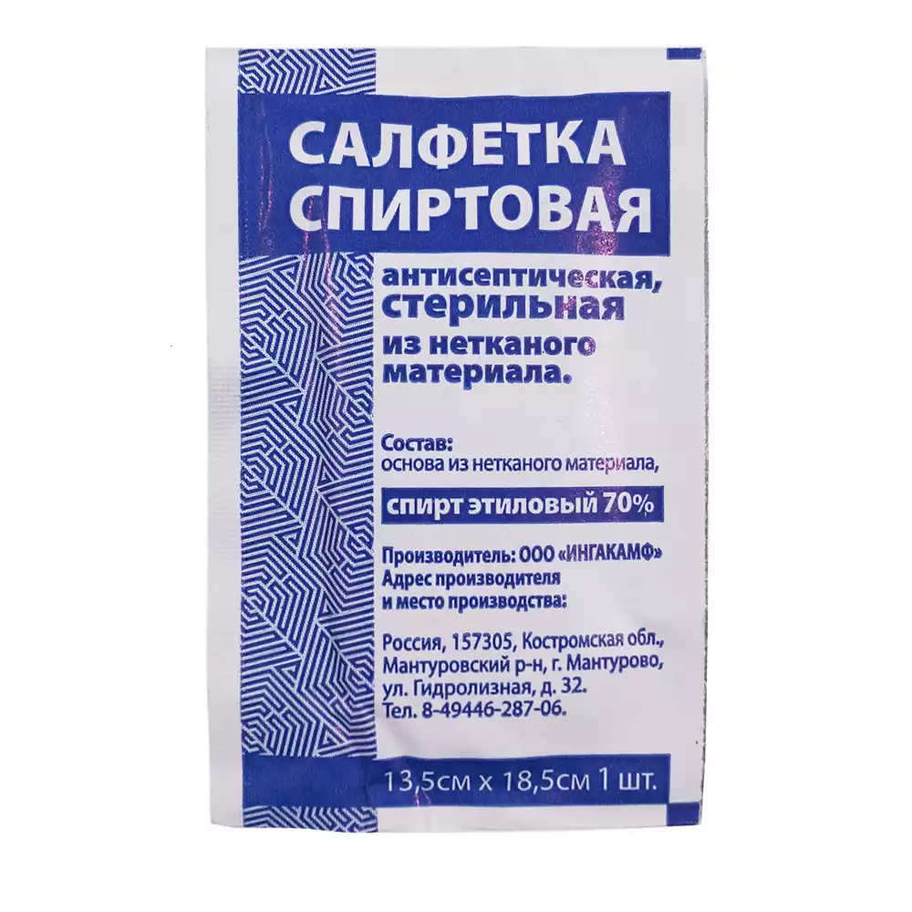 Код Товара 27975