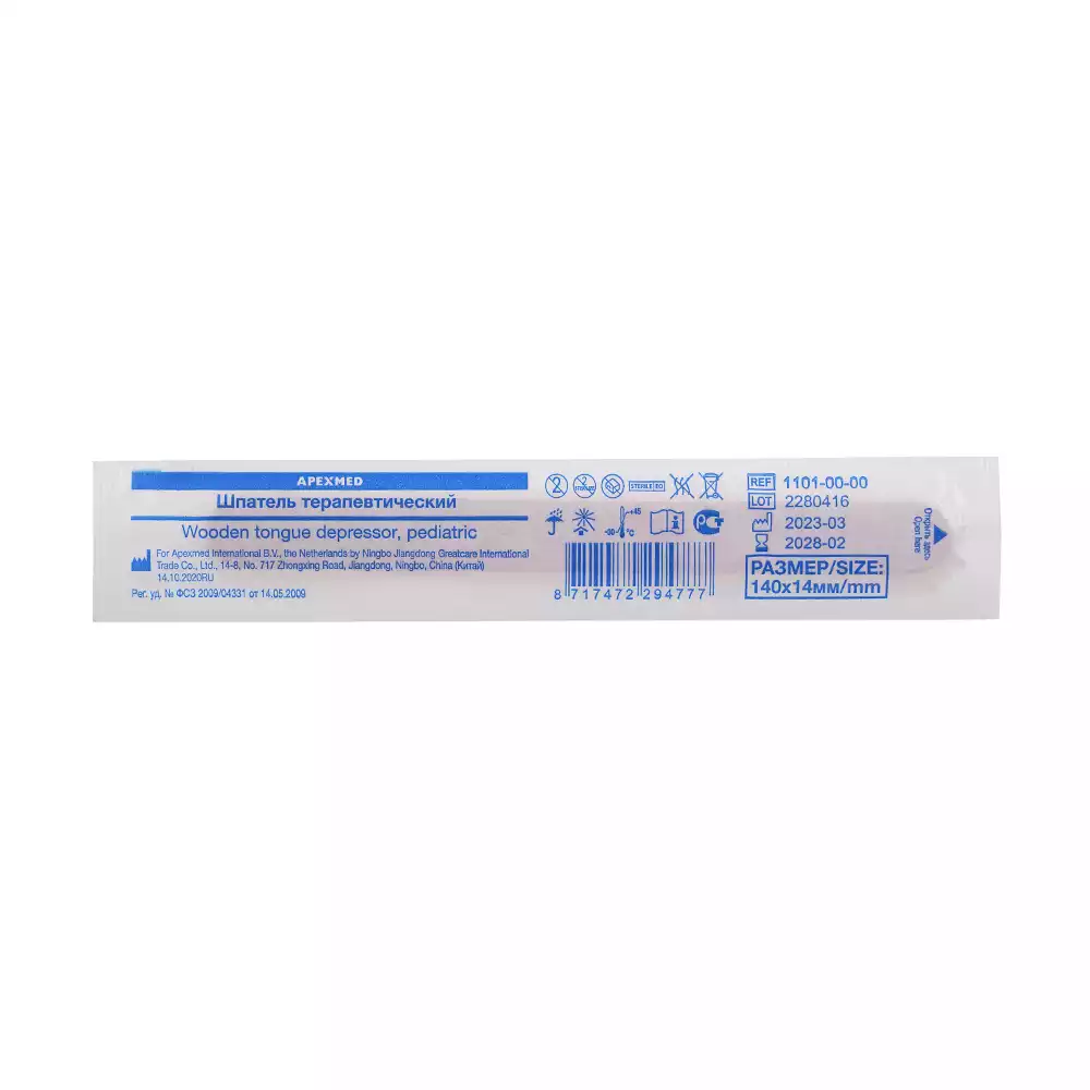 Goods image