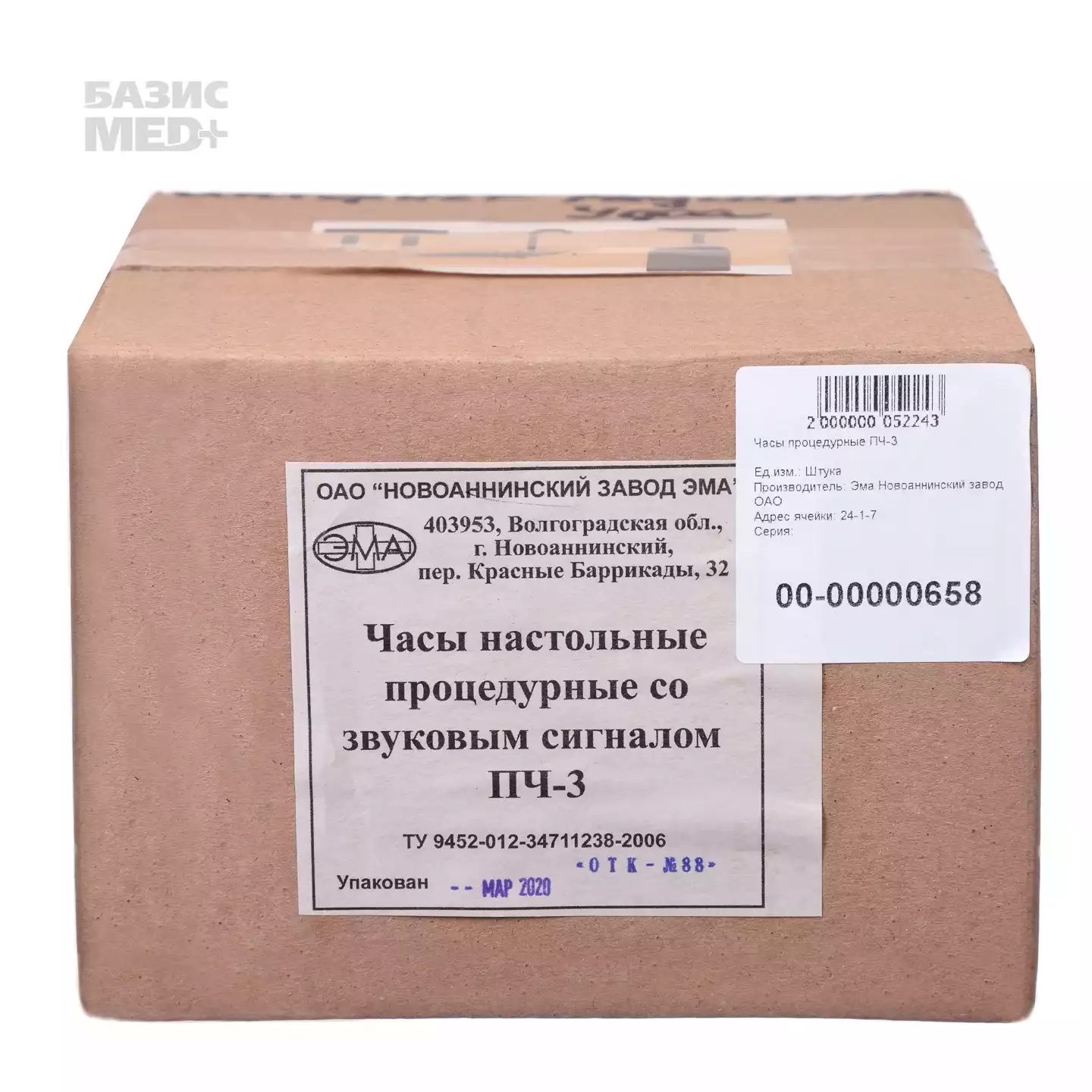 Артикул 5151-1