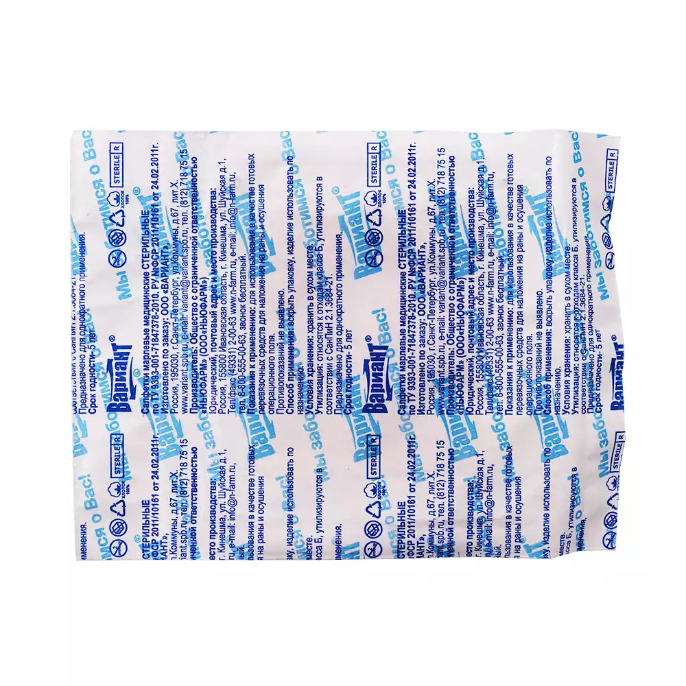 Артикул 53283-1