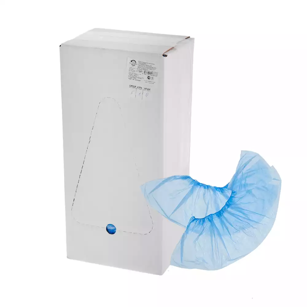 Бахилы "Лайт", полиэтиленовые, гладкие, вес 1,2гр, размер 400*120мм, синие ЕВРОБЛОК