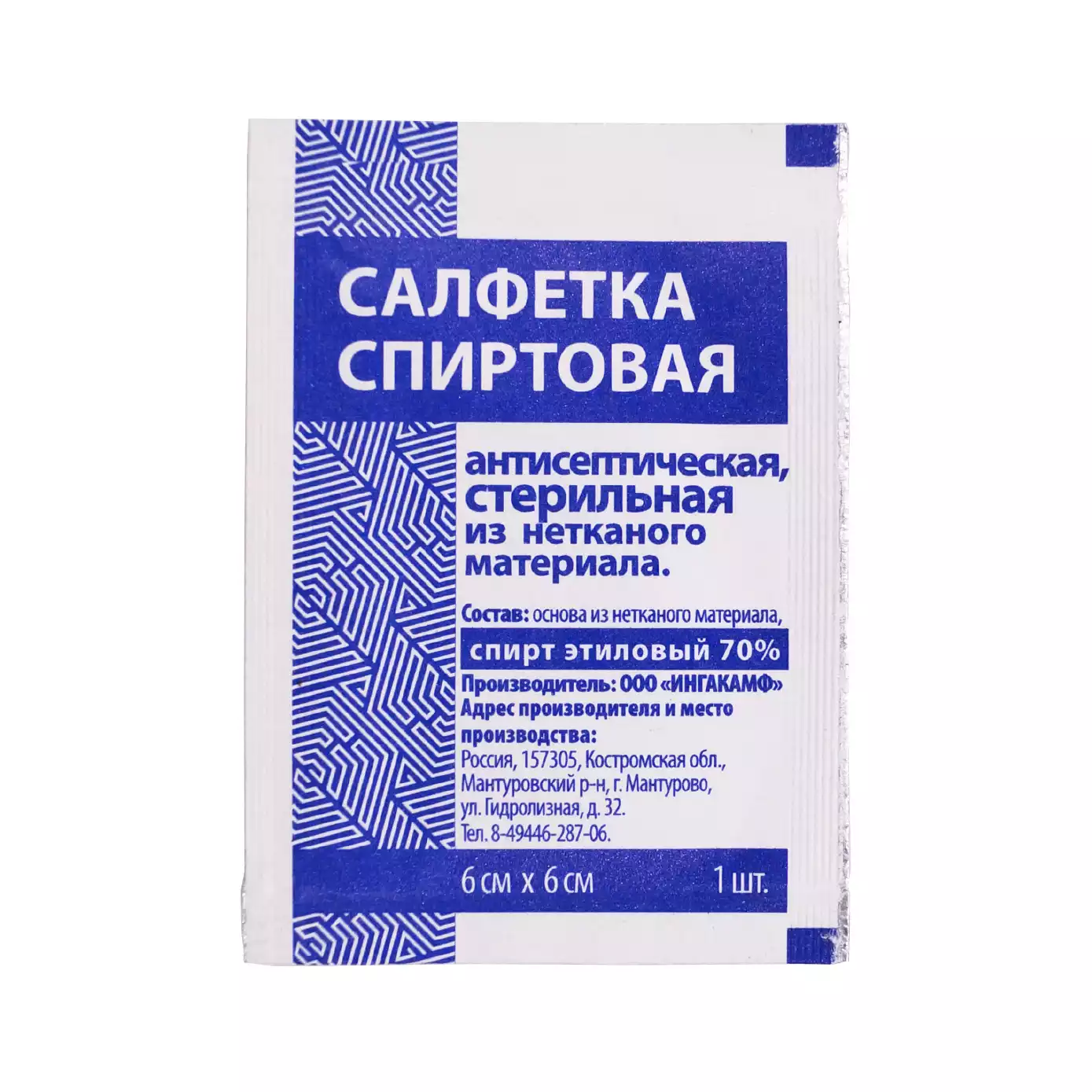Код Товара 29147