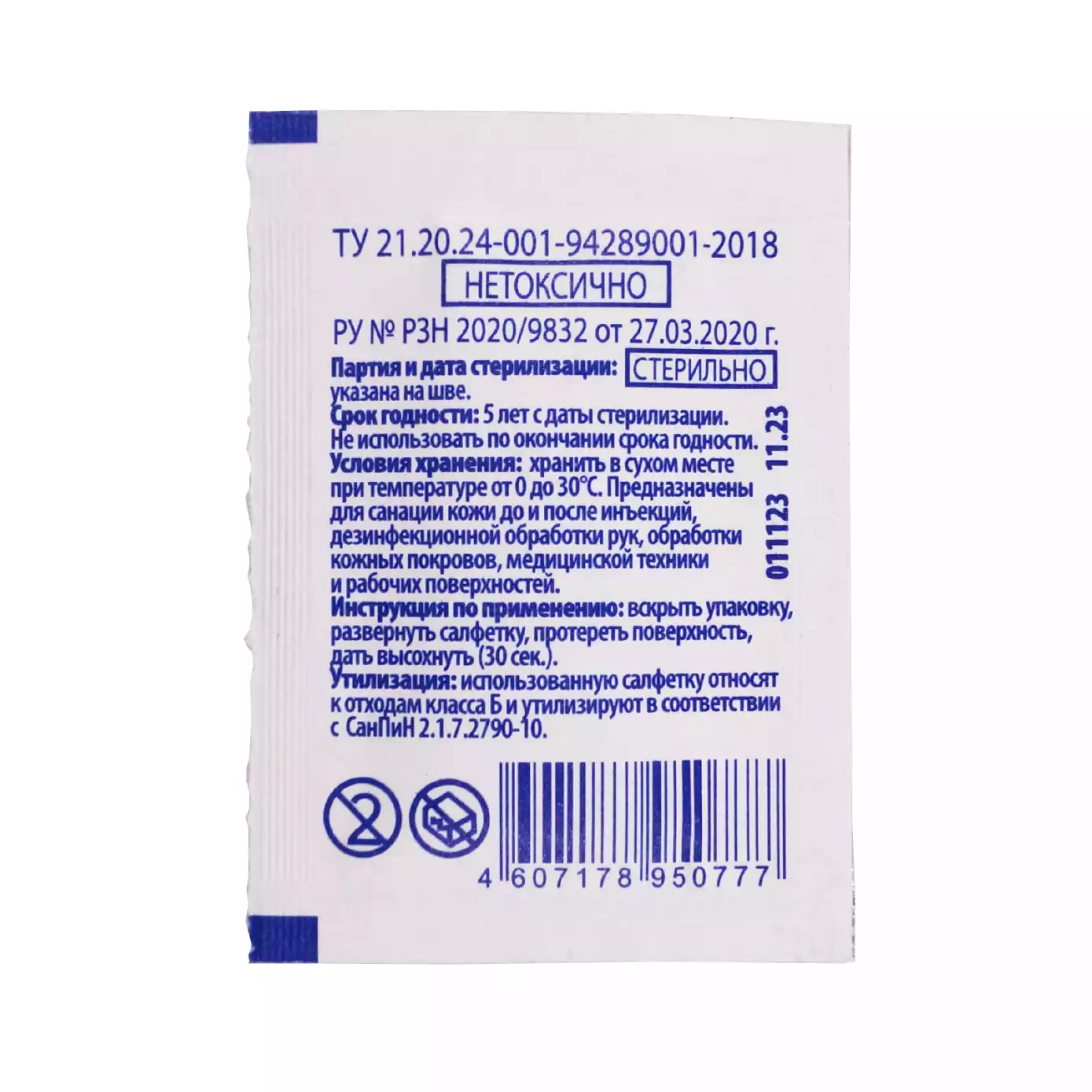 Код Товара 29147-1
