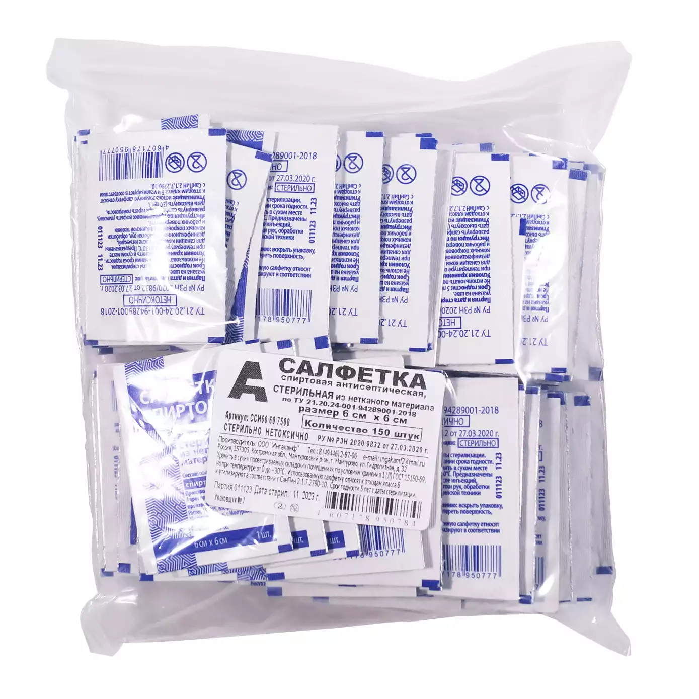 Goods image
