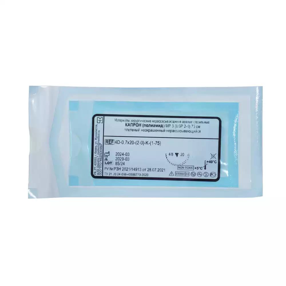 Артикул 59635-2