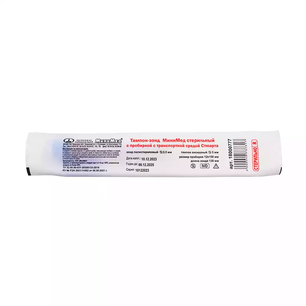 Артикул 59892-2