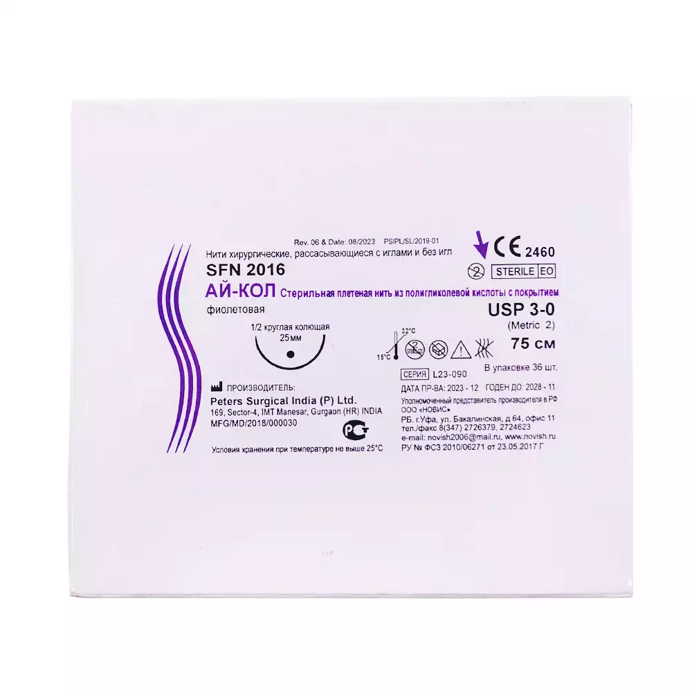 Артикул 60259-1