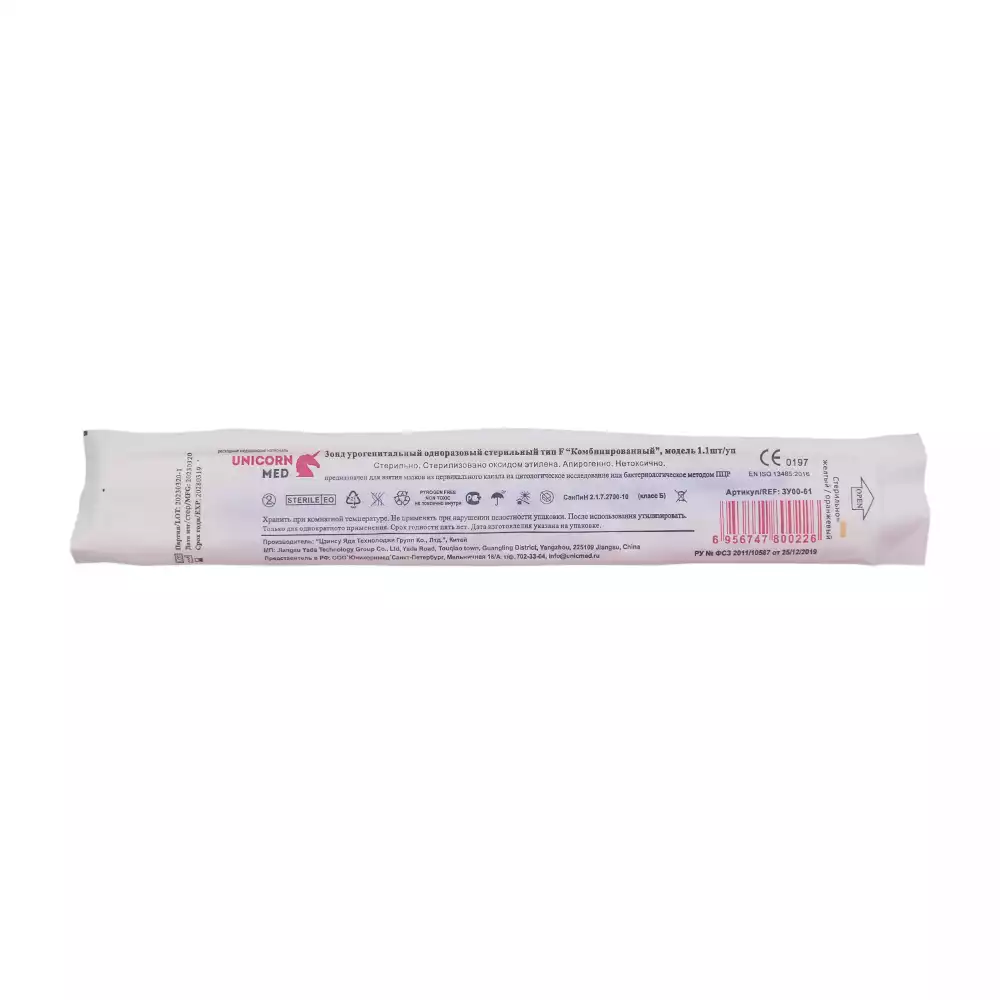 Артикул 6107-1