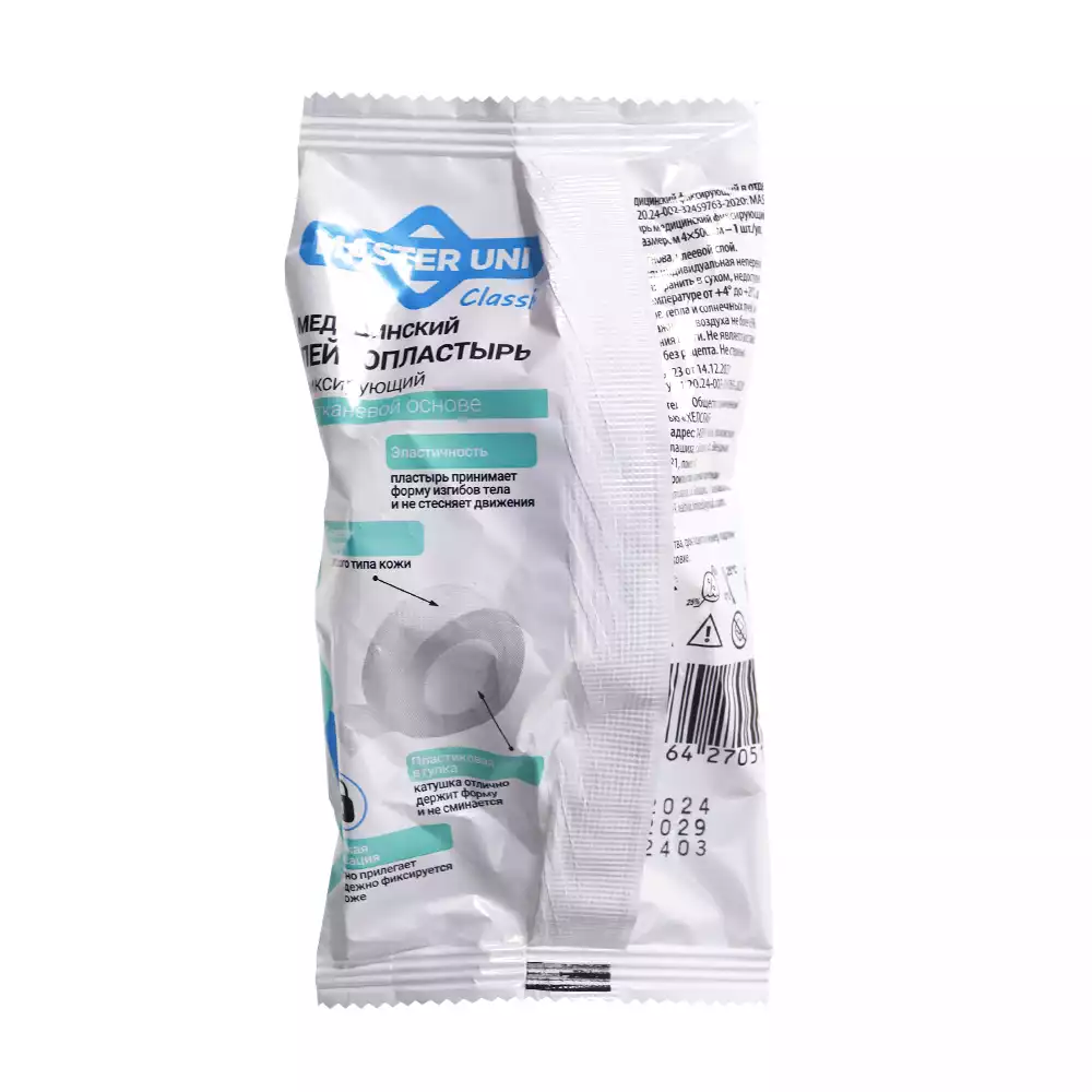 Артикул 61650-1