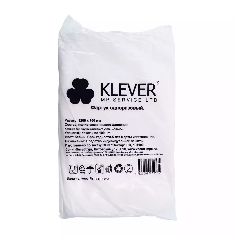 Артикул 61830-1