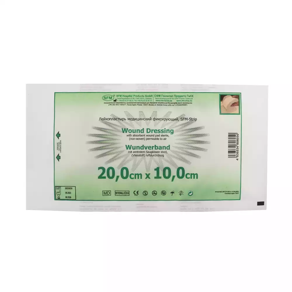 Артикул 62905