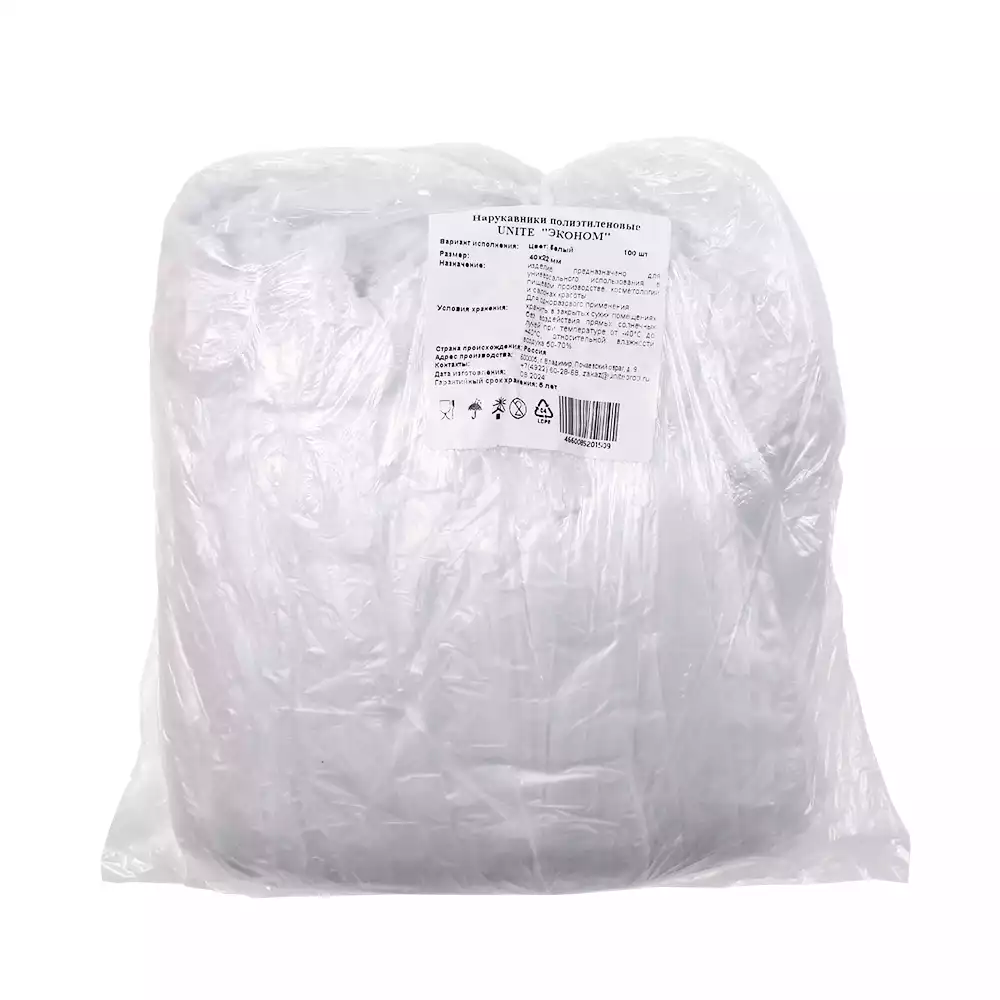 Артикул 64593