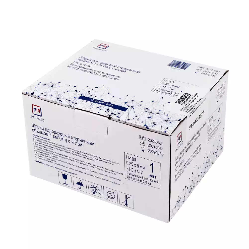 Код Товара 30977-3