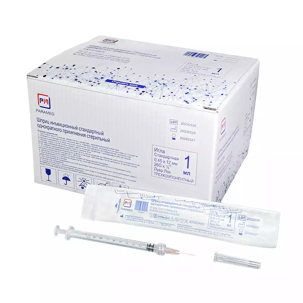 Артикул 66112-2