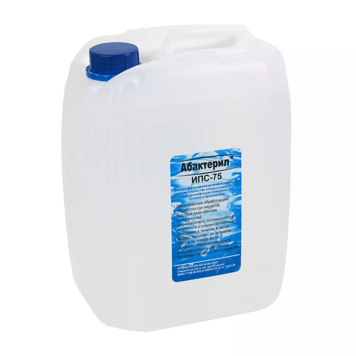 Артикул 66113